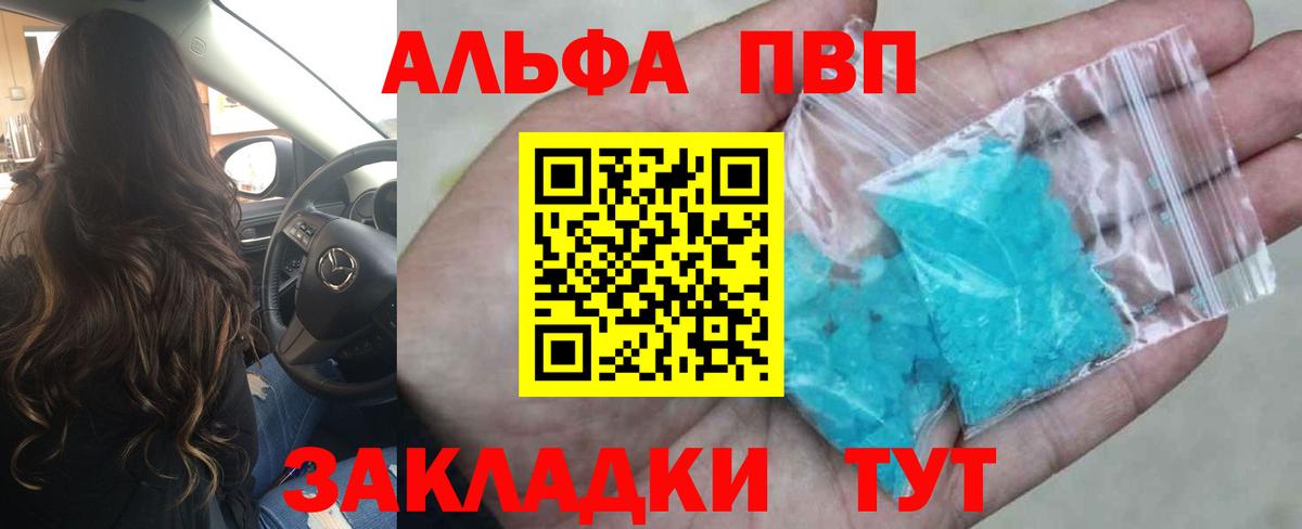 A-PVP СК КРИС  APVP  Тула  Вход с VPN 