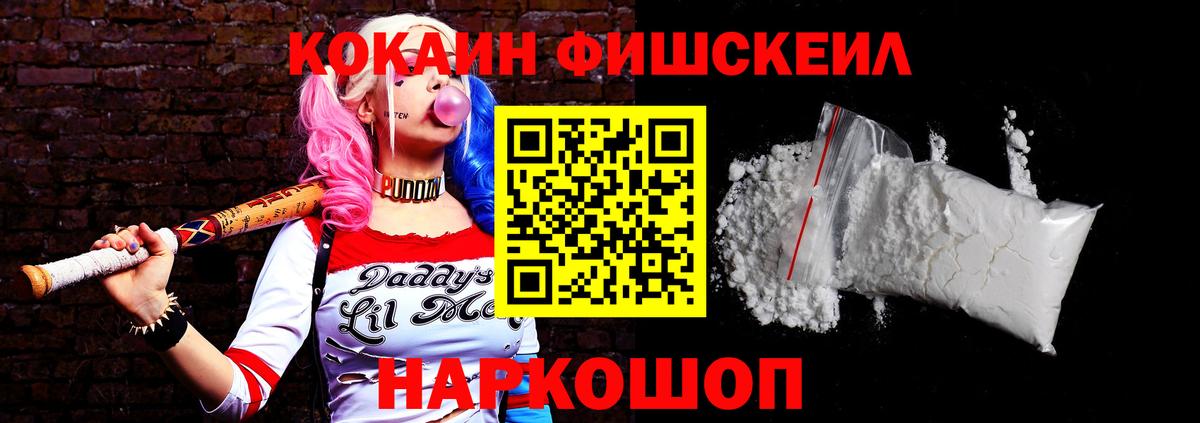 COCAIN Перу Тула