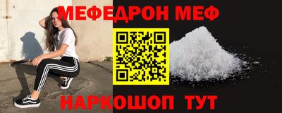 спайс Ликино-Дулёво