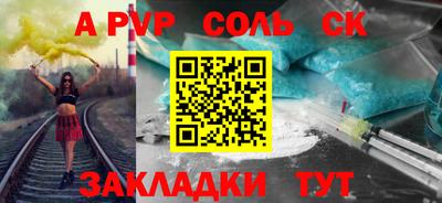 кокс Лесосибирск