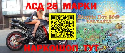 бошки Ливны
