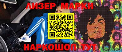 бошки Ливны