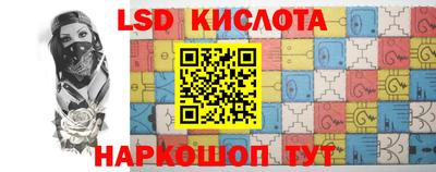 кокс Лесосибирск