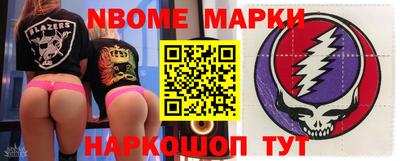 бошки Ливны