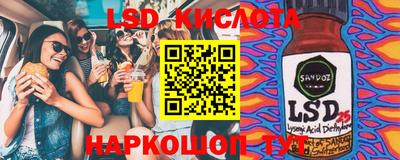 спайс Ликино-Дулёво