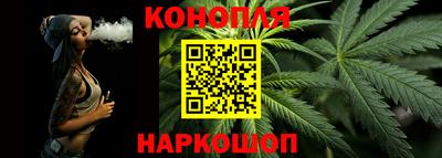 бошки Ливны