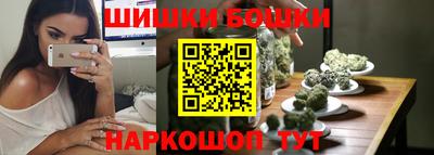 спайс Ликино-Дулёво
