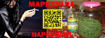 спайс Ликино-Дулёво