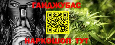 бошки Ливны
