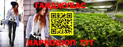 кокс Лесосибирск