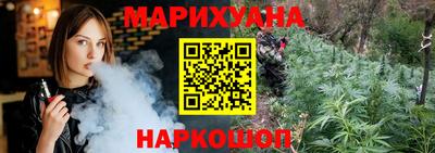 спайс Ликино-Дулёво