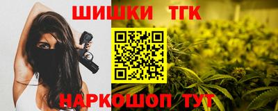 спайс Ликино-Дулёво