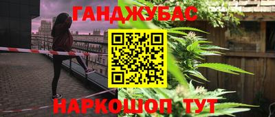 спайс Ликино-Дулёво