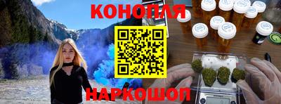 бошки Ливны