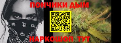 бошки Ливны