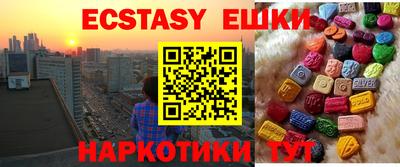 спайс Ликино-Дулёво