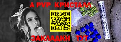 спайс Ликино-Дулёво