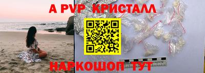 кокс Лесосибирск