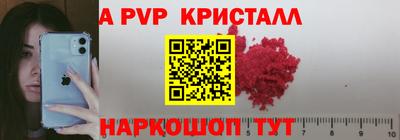 бошки Ливны