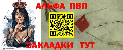 спайс Ликино-Дулёво