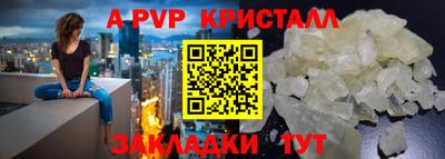 бошки Ливны