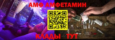бошки Ливны