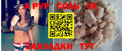 кокс Лесосибирск