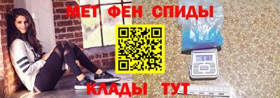 спайс Ликино-Дулёво