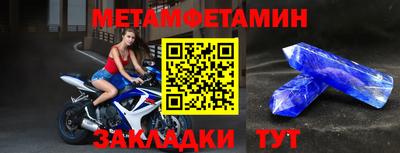 бошки Ливны