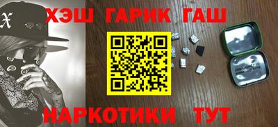 спайс Ликино-Дулёво