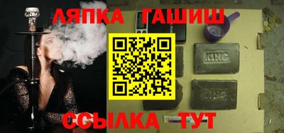 бошки Ливны