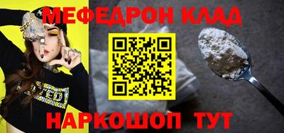 бошки Ливны