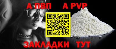 спайс Ликино-Дулёво