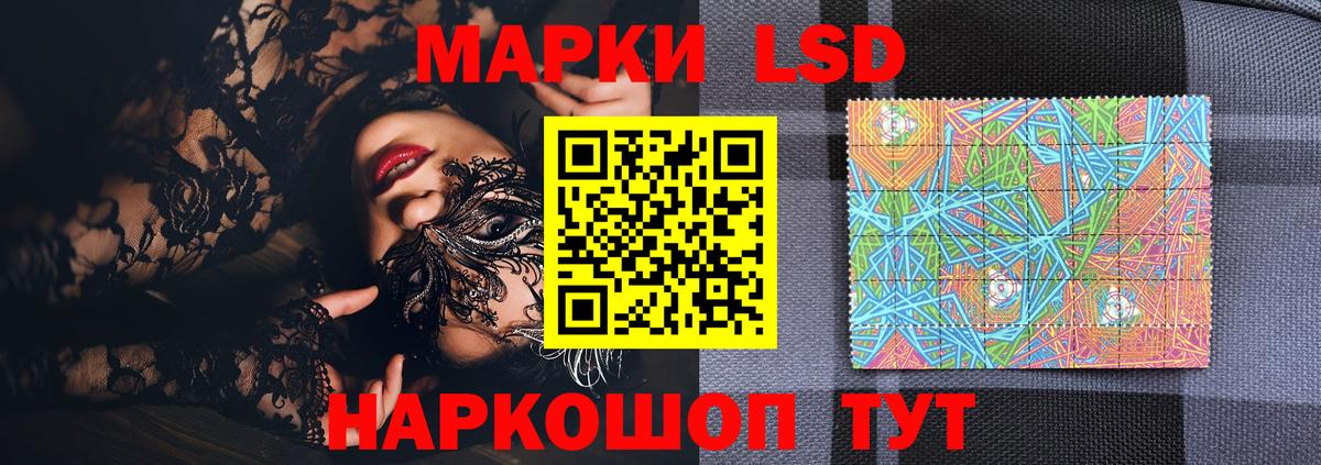 Марки N-bome  Вход с VPN  Тула  Марки NBOMe 1,5мг 