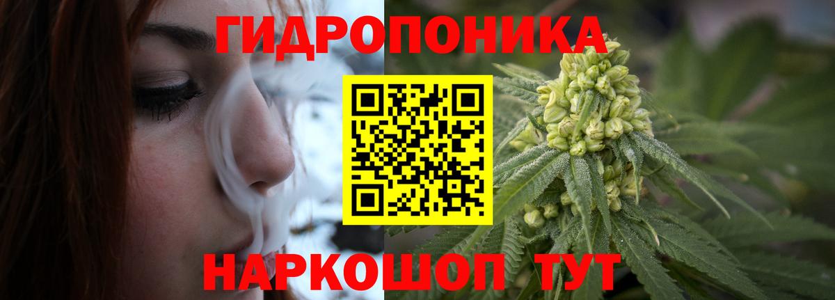 Бошки марихуана LSD WEED Тула